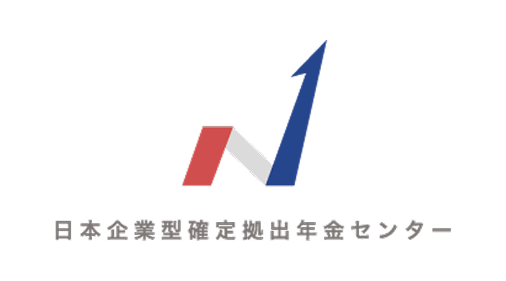 日本企業型確定拠出年金センター